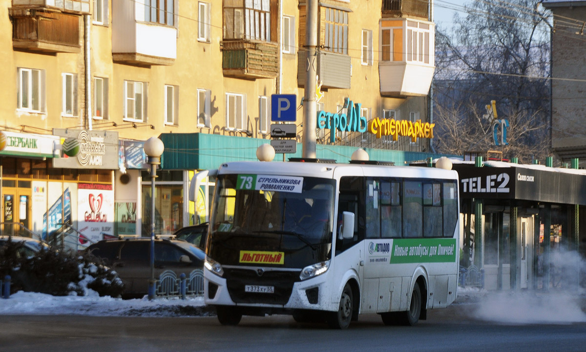 Omsk region, PAZ-320405-04 "Vector Next" № 7501