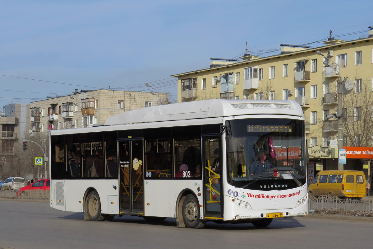 Волгоградская область, Volgabus-5270.GH № 802