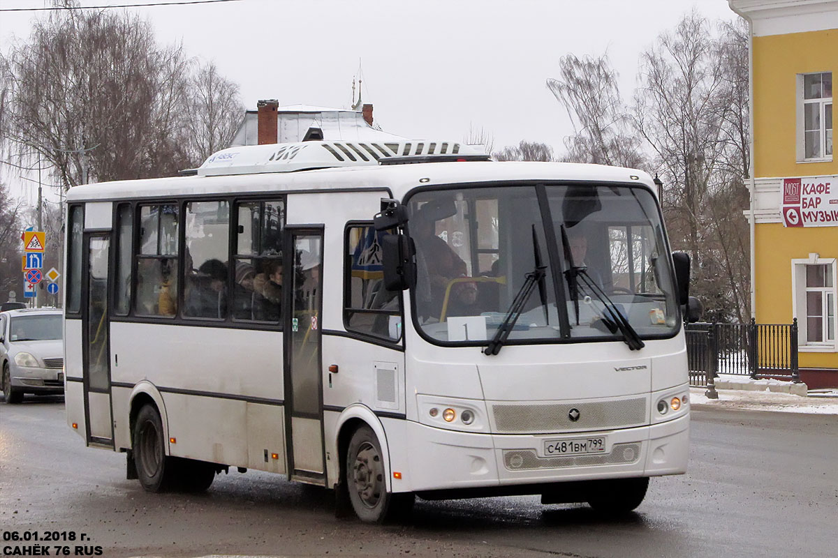 Ярославская область, ПАЗ-320412-04 "Вектор" № С 481 ВМ 799