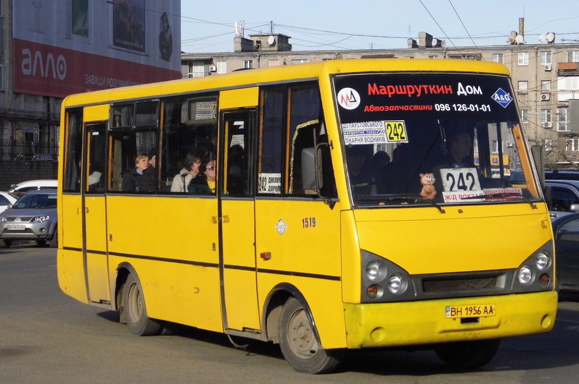 Одесская область, I-VAN A07A-22 № 1519