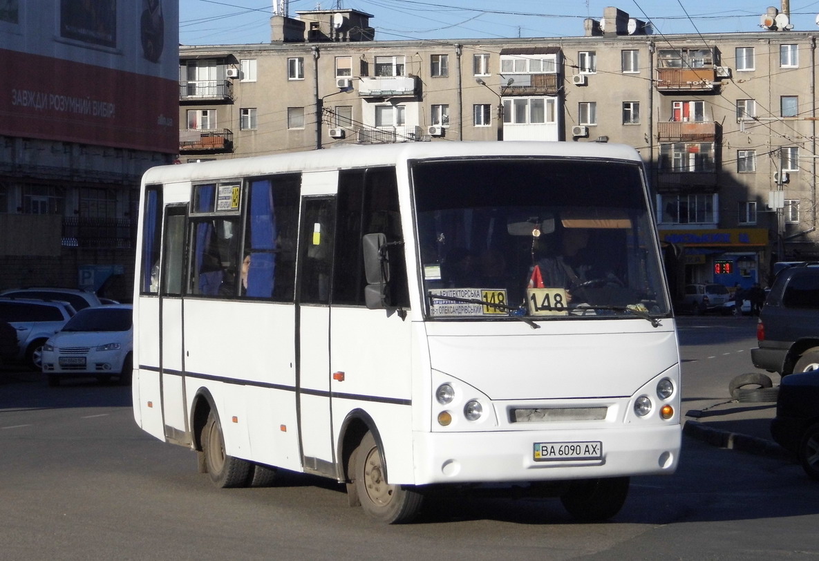 Одесская область, I-VAN A07A-22 № 600