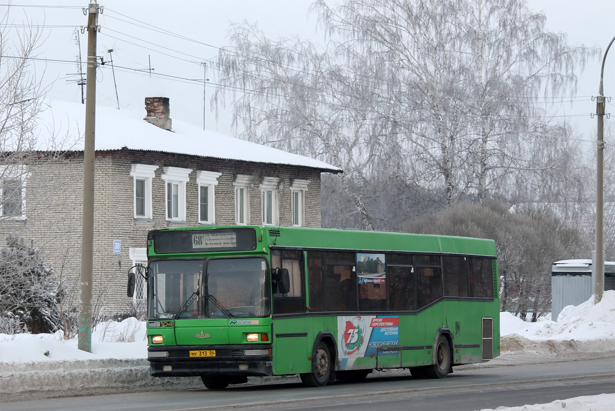 Новосибирская область, МАЗ-104.021 № 4162