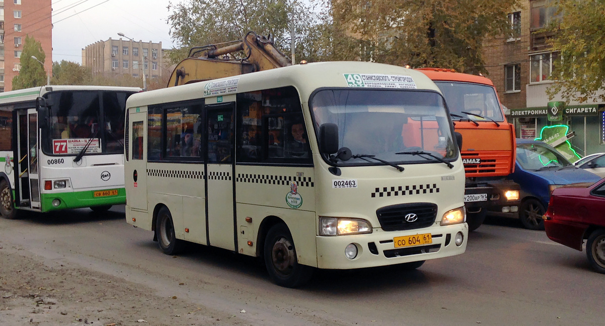 Ростовская область, Hyundai County SWB C08 (РЗГА) № 002463