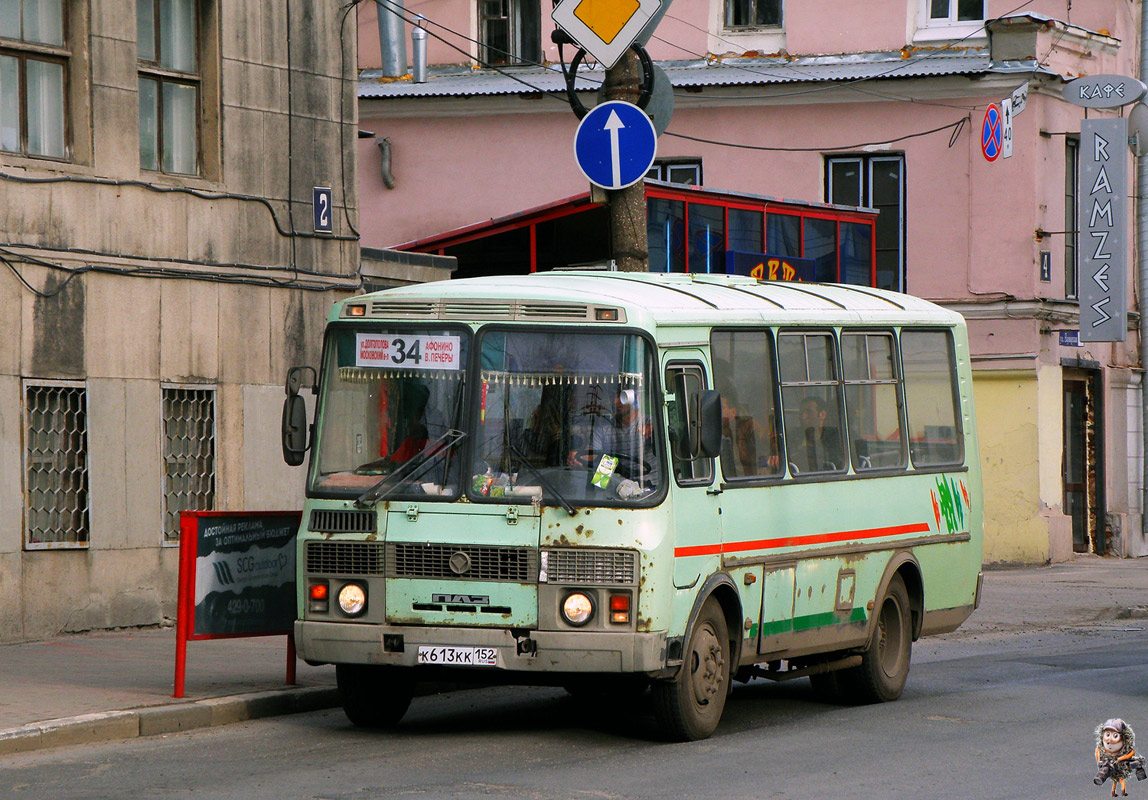 Нижегородская область, ПАЗ-32054 № К 613 КК 152