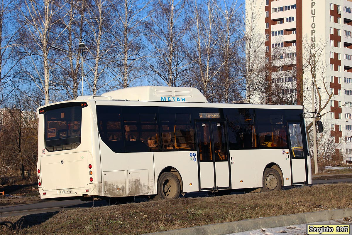 Obwód penzeński, KAvZ-4270-70 Nr Р 298 НК 58