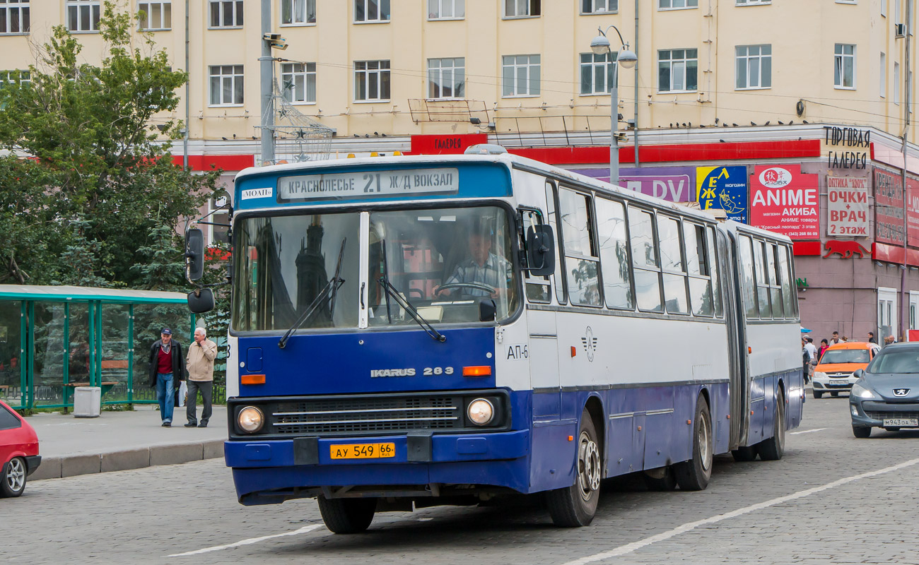 Свердловская область, Ikarus 283.10 № 1608