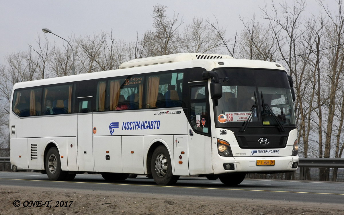 Московская область, Hyundai Universe Space Luxury № 3199