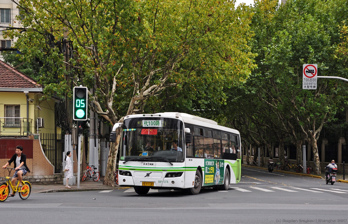 Китай, Sunwin SWB6100V5 № S0F-137A