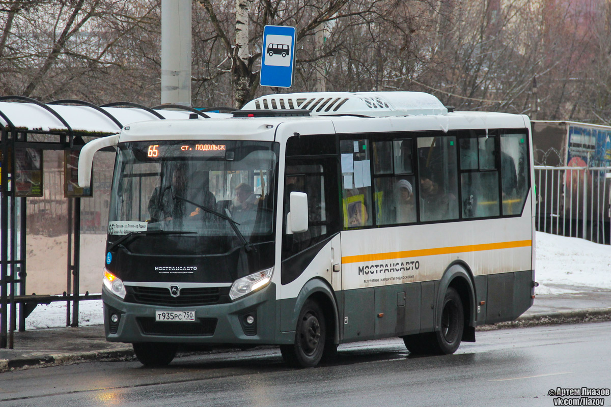 Московская область, ПАЗ-320445-04 "Vector Next" № 2935