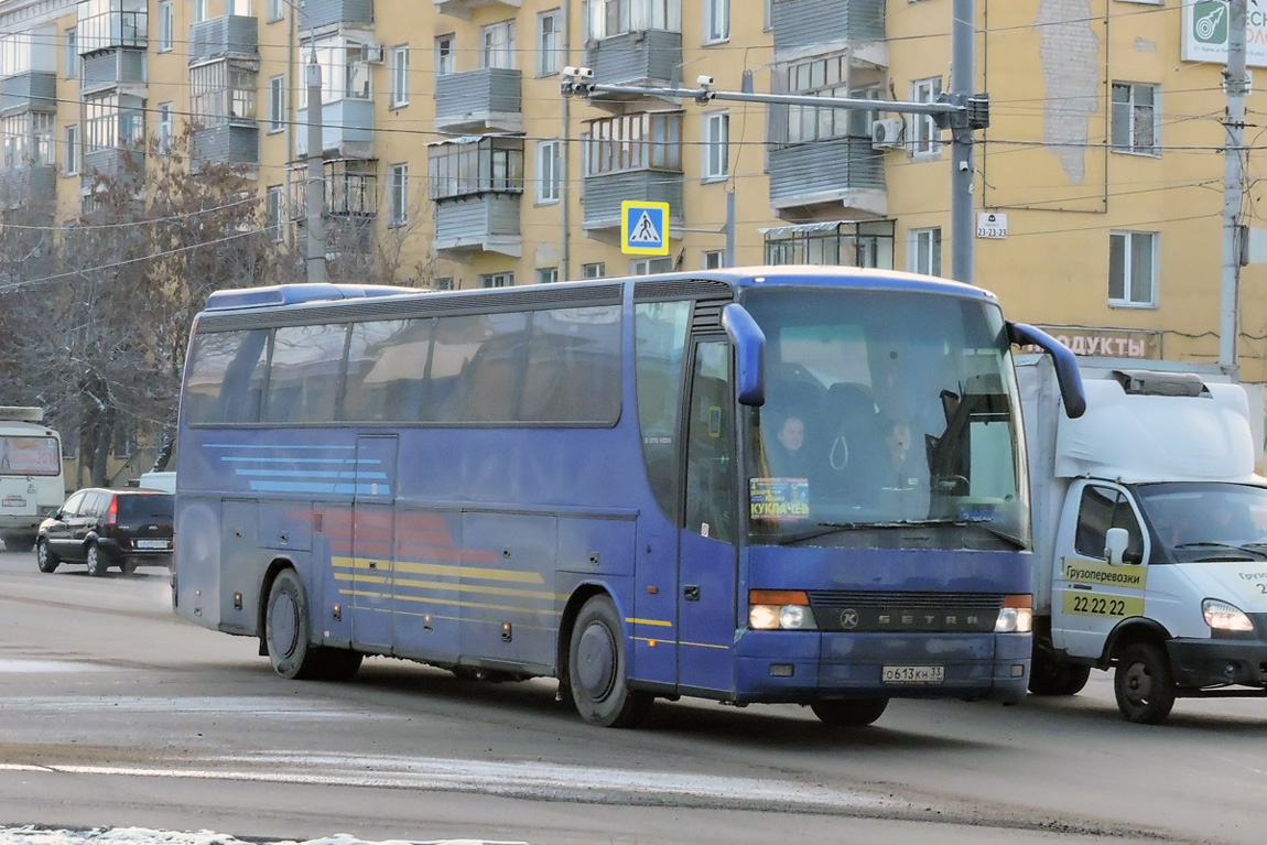 Владимирская область, Setra S315HDH № О 613 КН 33