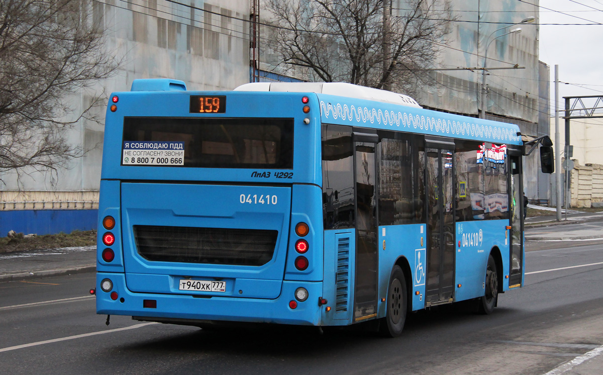 Μόσχα, LiAZ-4292.60 (1-2-1) # 041410