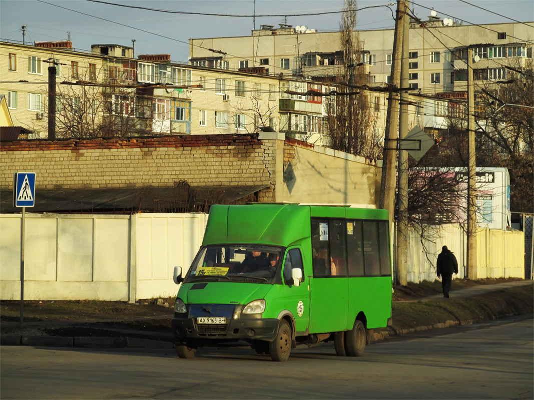 Kharkov region, Ruta 20 sz.: 226