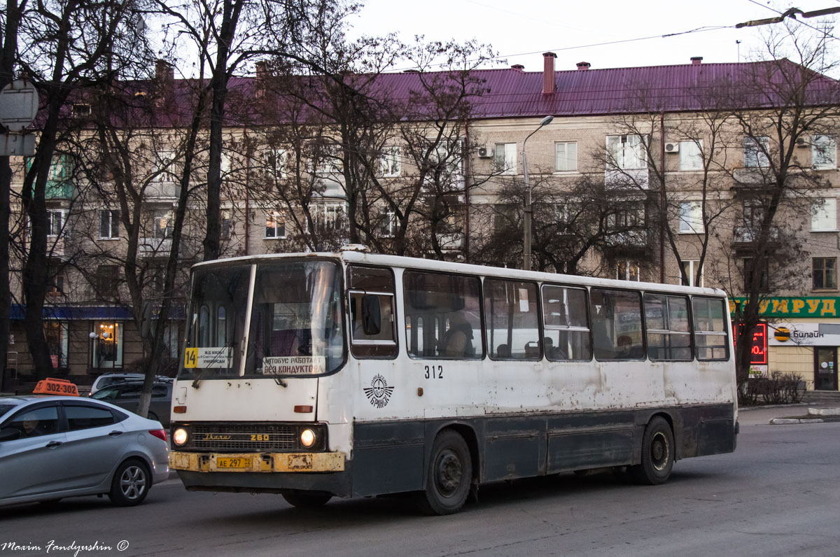 Брянская область, Ikarus 260.02 № 312