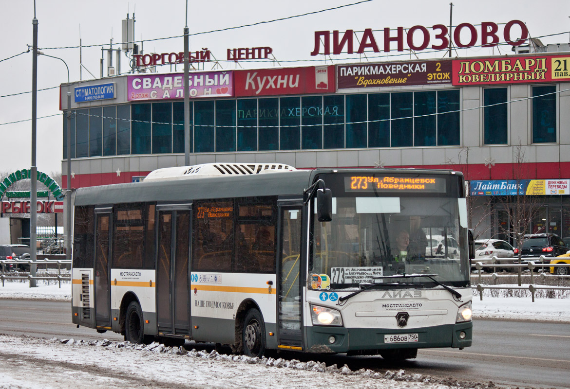 Московская область, ЛиАЗ-4292.60 (1-2-1) № С 686 ОВ 750