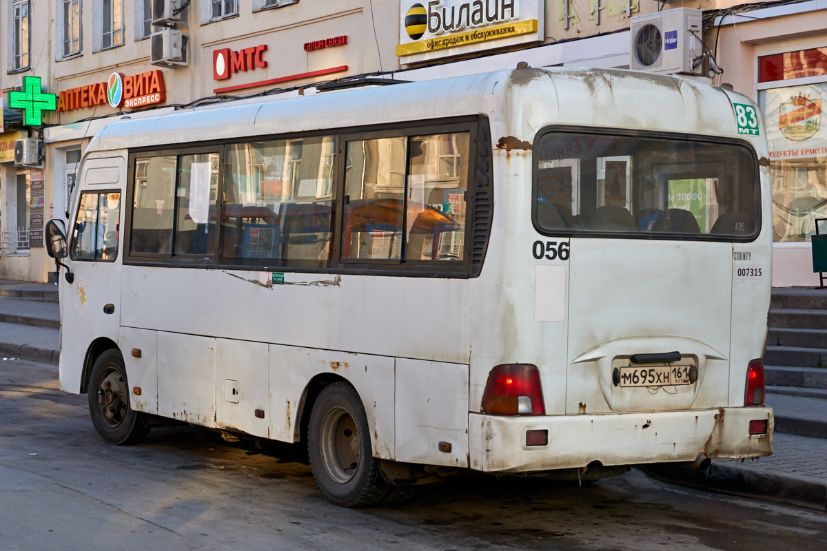 Ростовская область, Hyundai County SWB C08 (ТагАЗ) № 007315