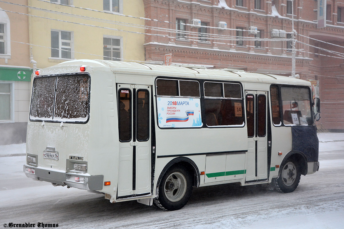 Саха (Якутия), ПАЗ-32054 № С 969 КР 14