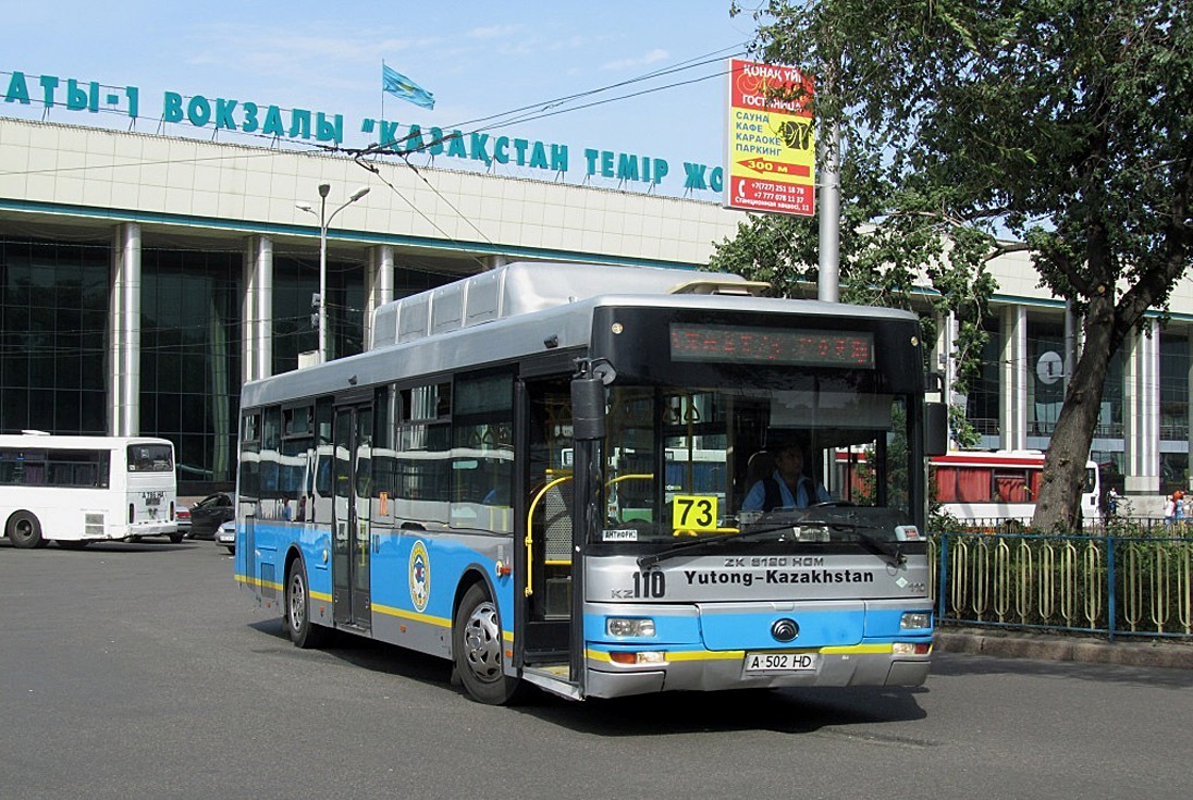 Алматы, Yutong ZK6120HGM № 110