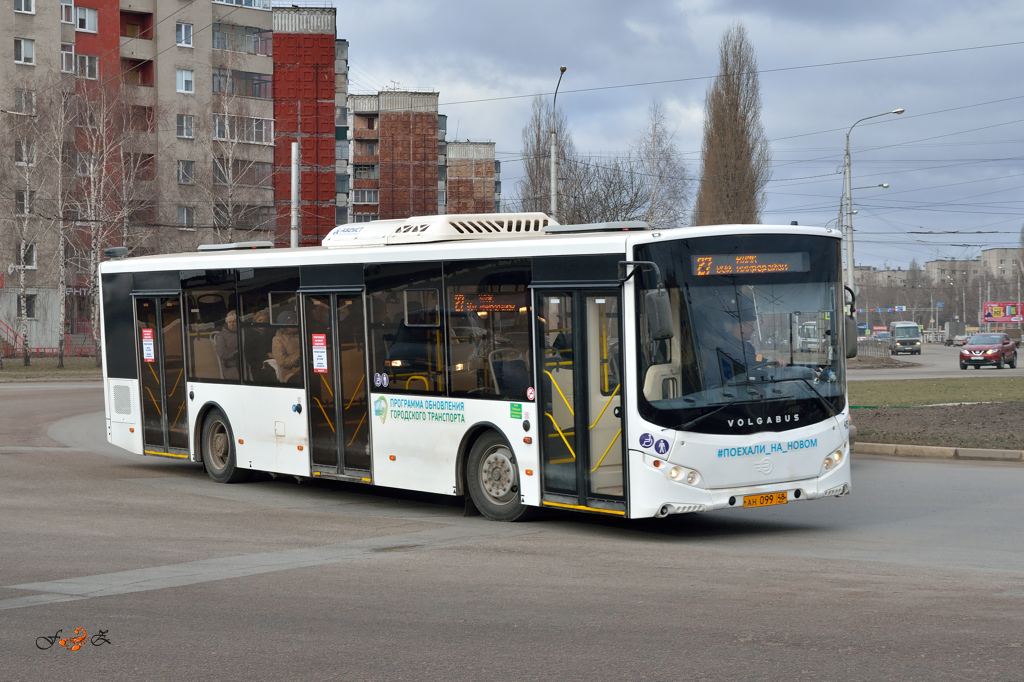 VOLGABUS 5270 салон