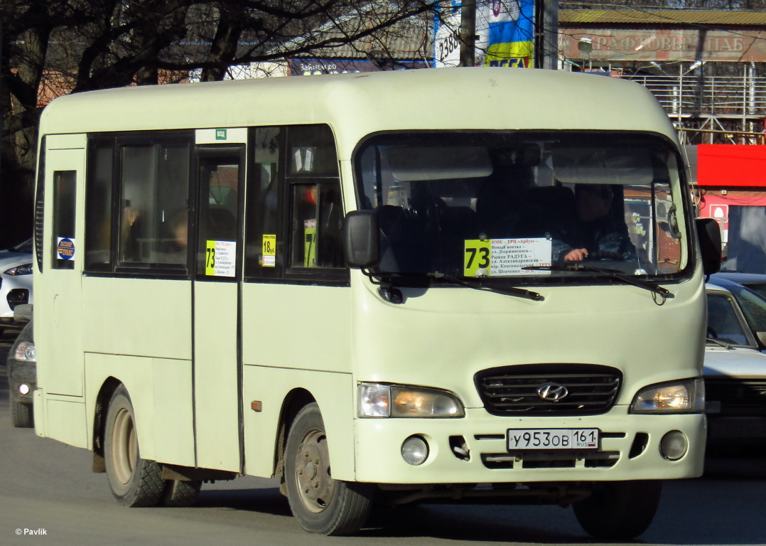 Ростовская область, Hyundai County SWB C08 (РЗГА) № У 953 ОВ 161