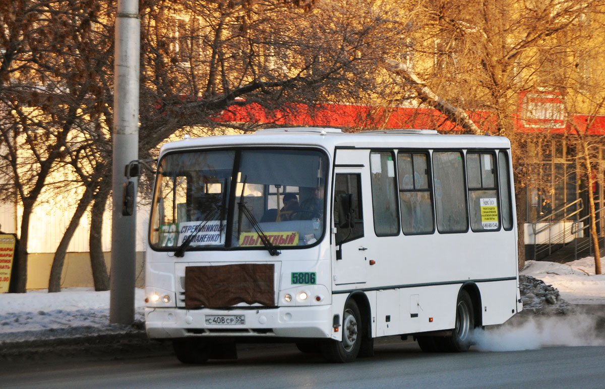 Омская область, ПАЗ-320302-08 № 7528