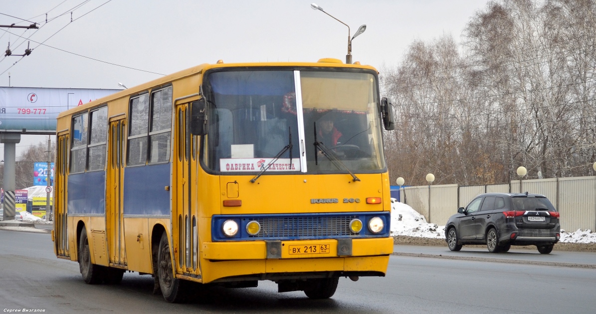 Самарская область, Ikarus 260.50 № ВХ 213 63