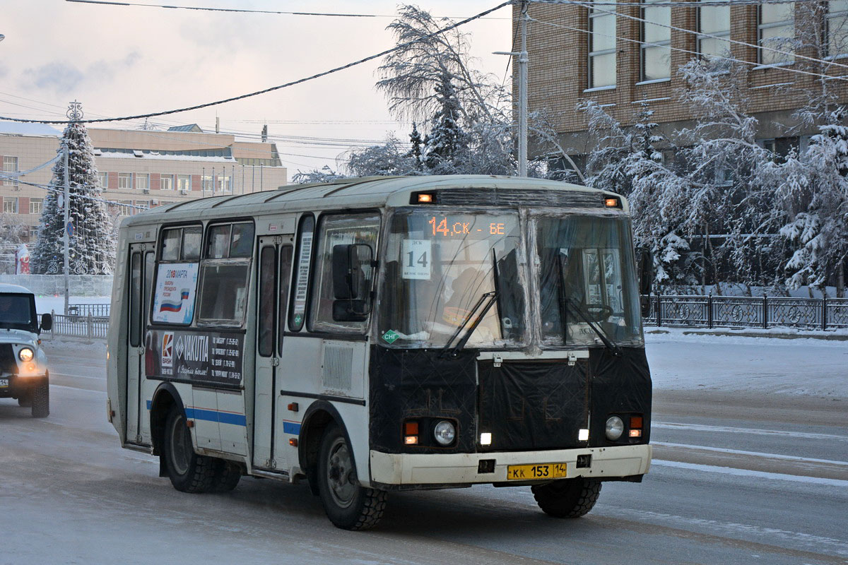 Саха (Якутия), ПАЗ-32054 № КК 153 14