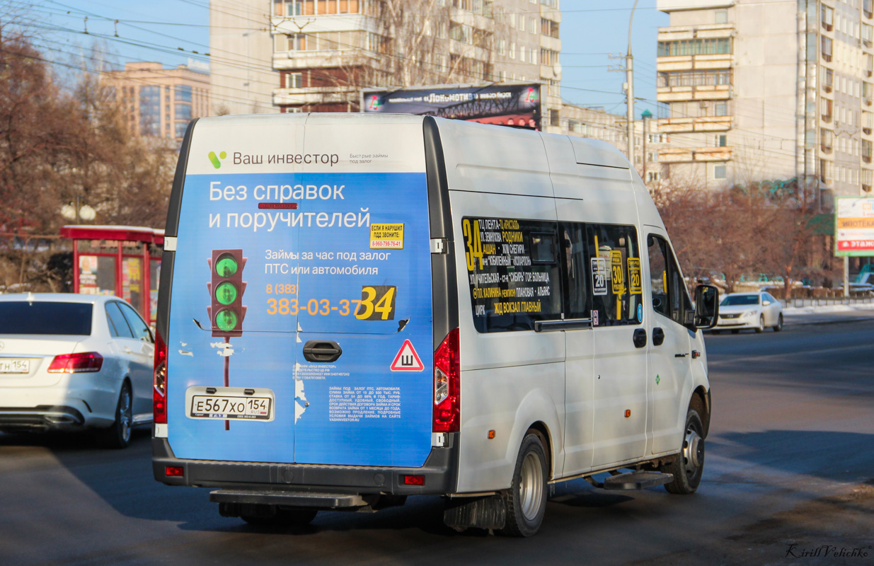 Новосибирская область, ГАЗ-A65R35 Next № Е 567 ХО 154