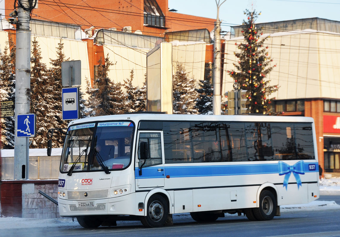 Омская область, ПАЗ-320414-04 "Вектор" (1-2) № 937