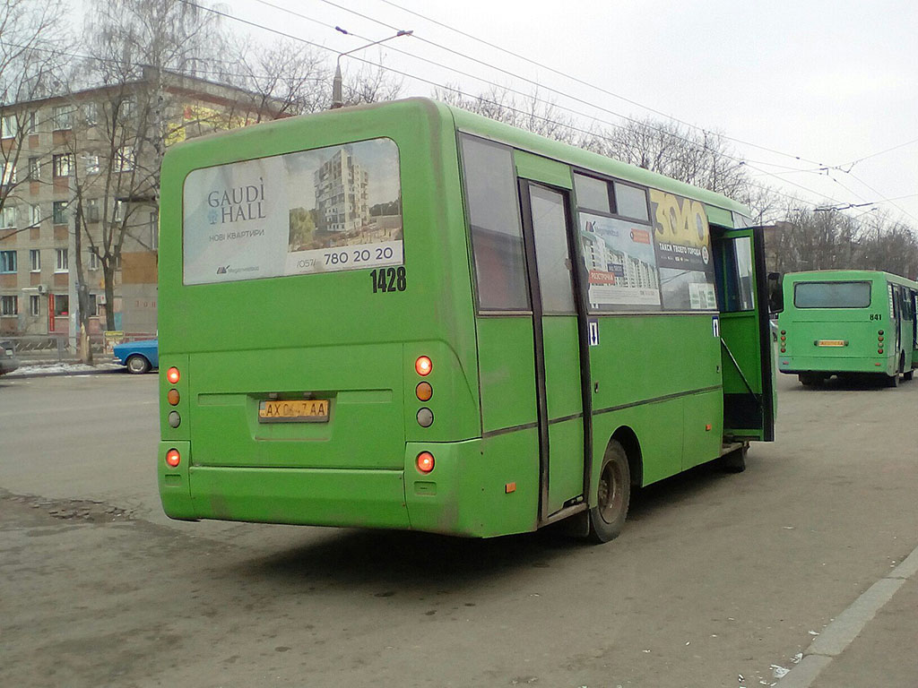 Харьковская область, I-VAN A07A-30 № 1428