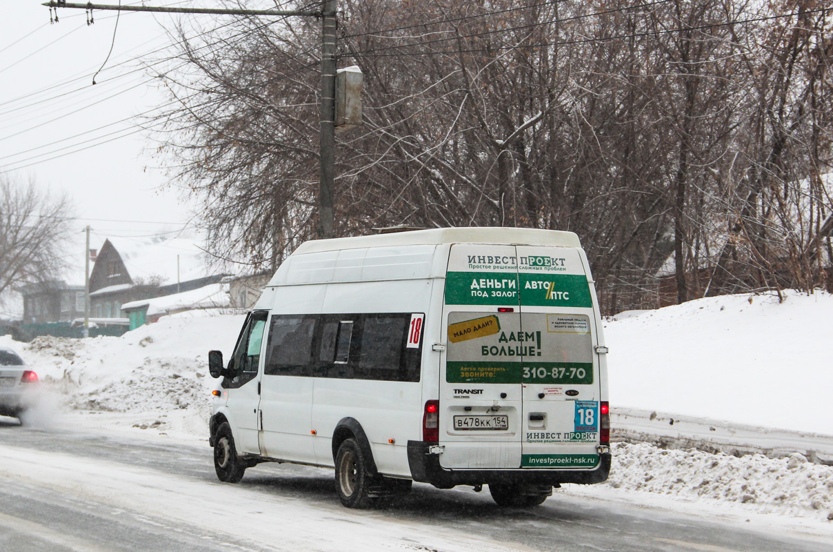 Новосибирская область, Нижегородец-222709  (Ford Transit) № В 478 КК 154