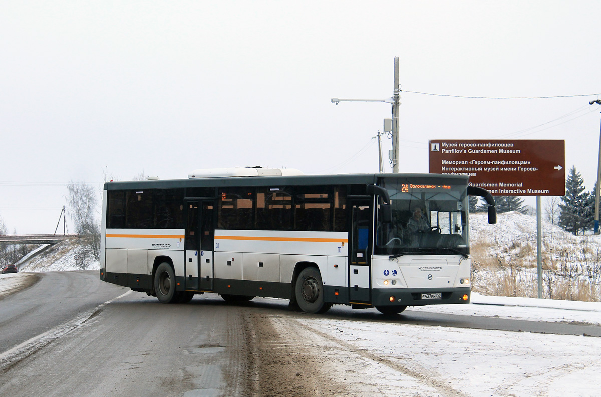 Московская область, ЛиАЗ-5250 № 0898