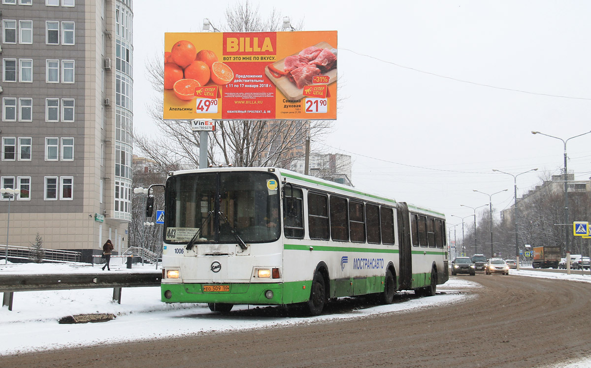 Московская область, ЛиАЗ-6212.01 № 1006