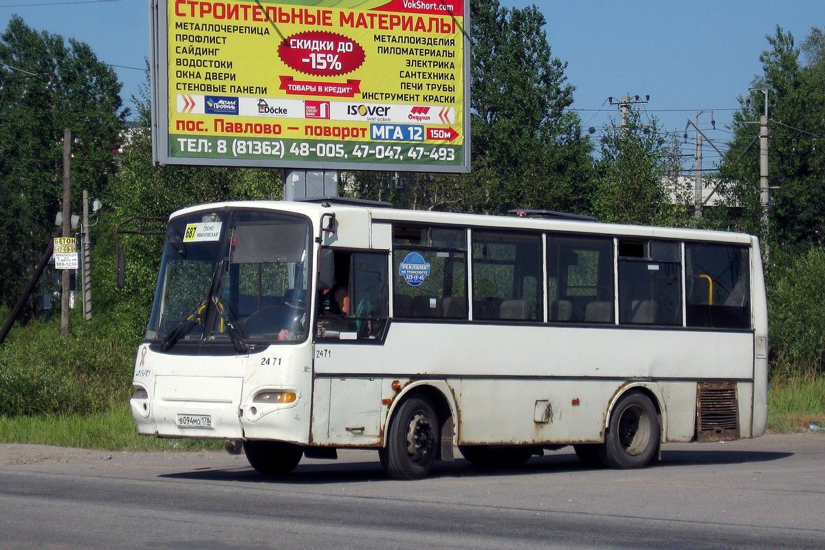 Ленинградская область, КАвЗ-4235-03 № 2471