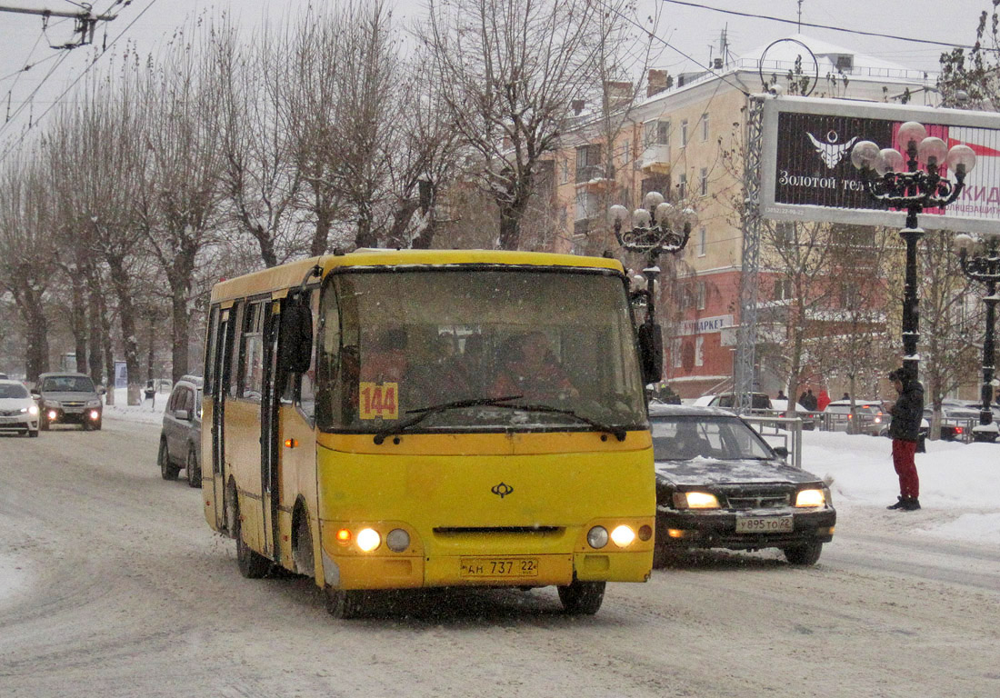 Алтайский край, Богдан А09202 № АН 737 22