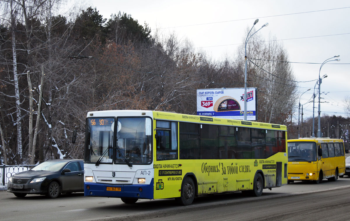 Свердловская область, НефАЗ-5299-20-32 № 469
