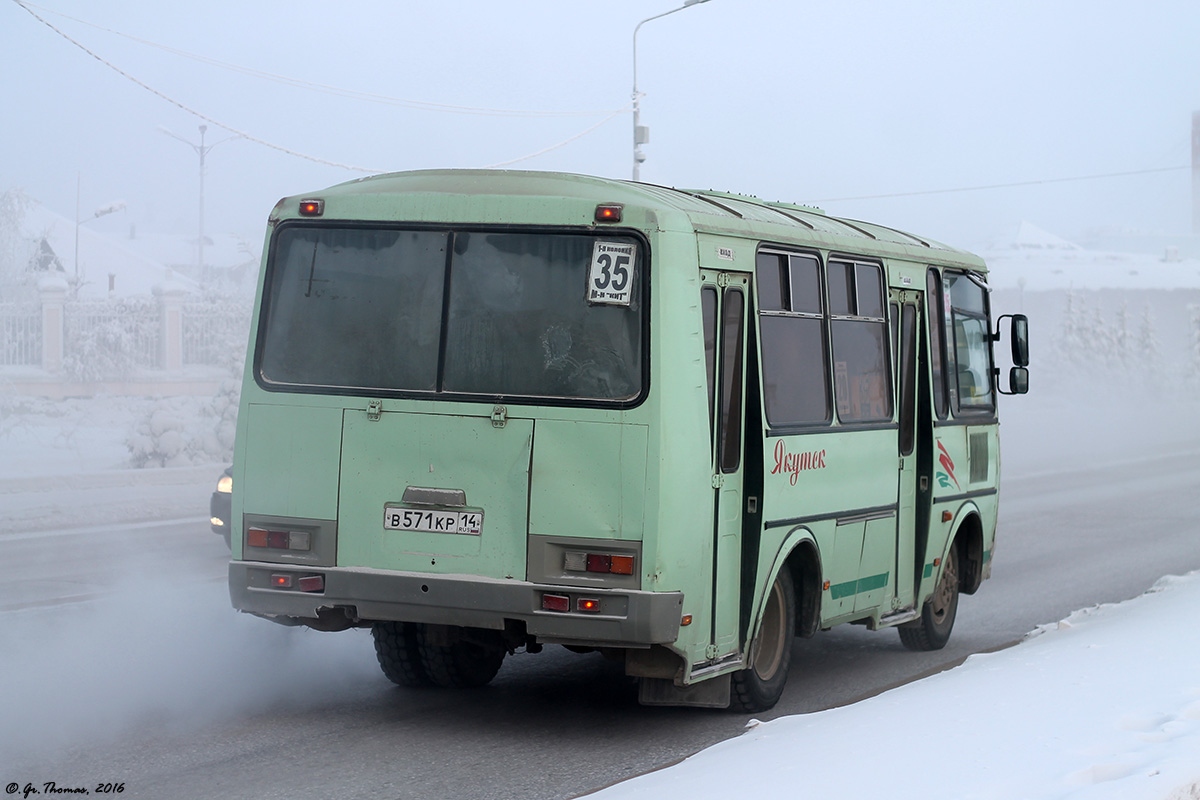 Саха (Якутия), ПАЗ-32054 № В 571 КР 14