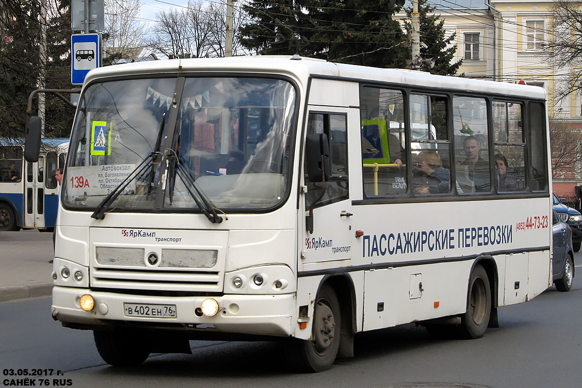 Яраслаўская вобласць, ПАЗ-320402-03 № 122