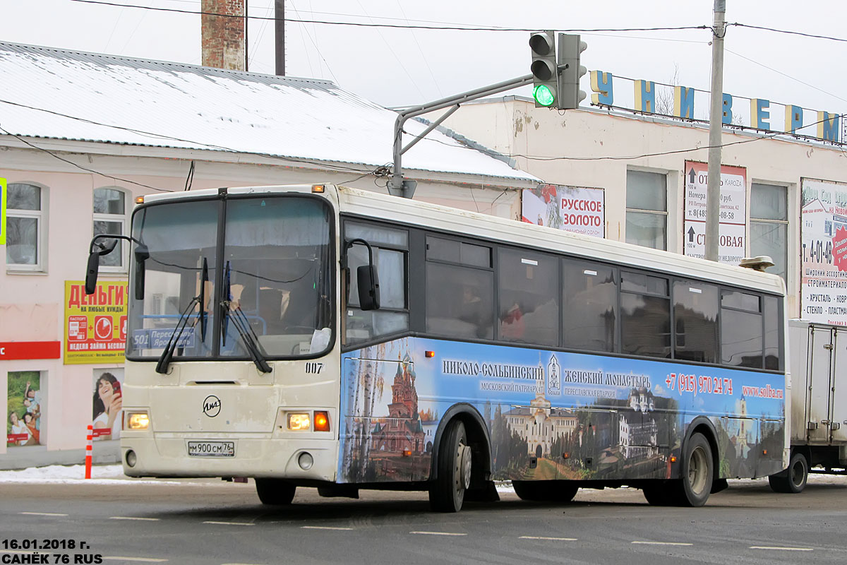 Ярославская область, ЛиАЗ-5256.34 (ГолАЗ) № 007