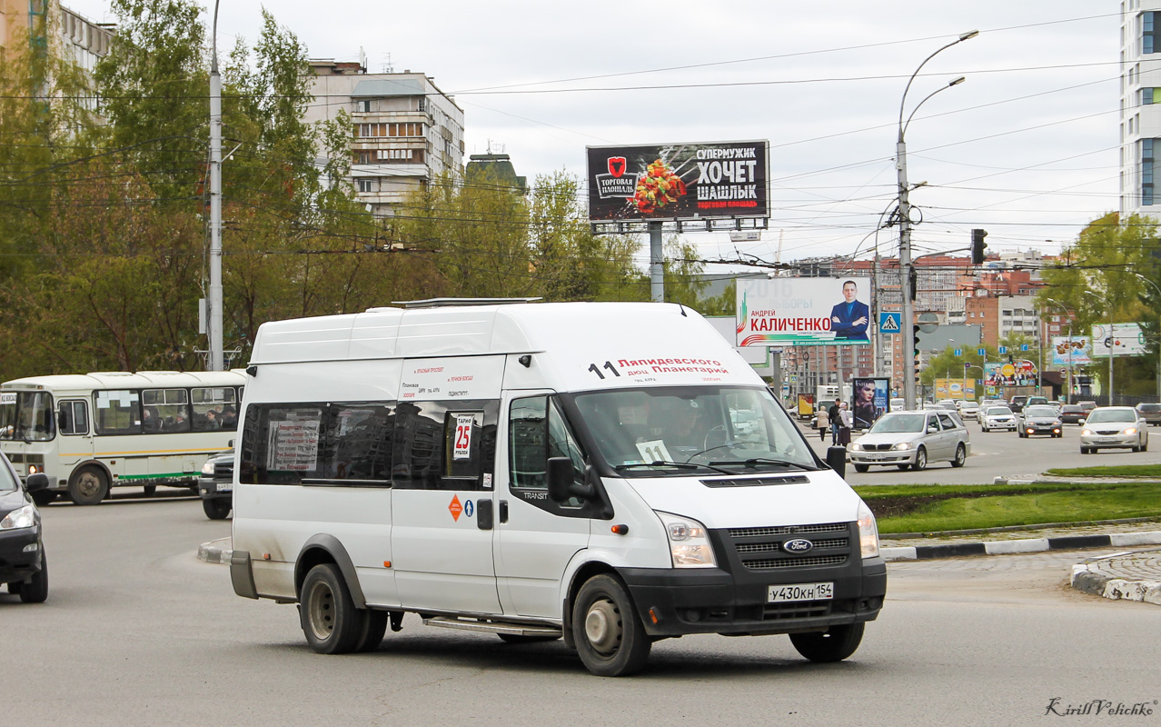 Novosibirsk region, Avtodom (Ford Transit) № У 430 КН 154