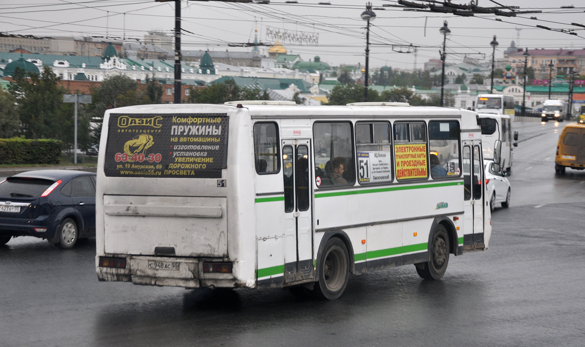 Омская область, ПАЗ-4230-03 № С 948 АС 55