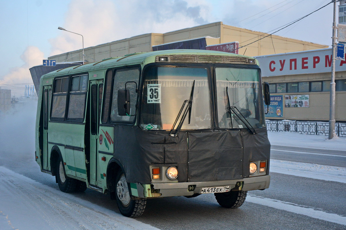 Саха (Якутия), ПАЗ-32054 № А 413 ЕХ 14