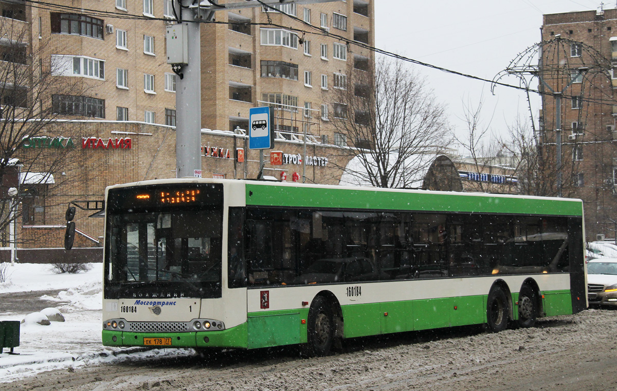 Москва, Волжанин-6270.06 