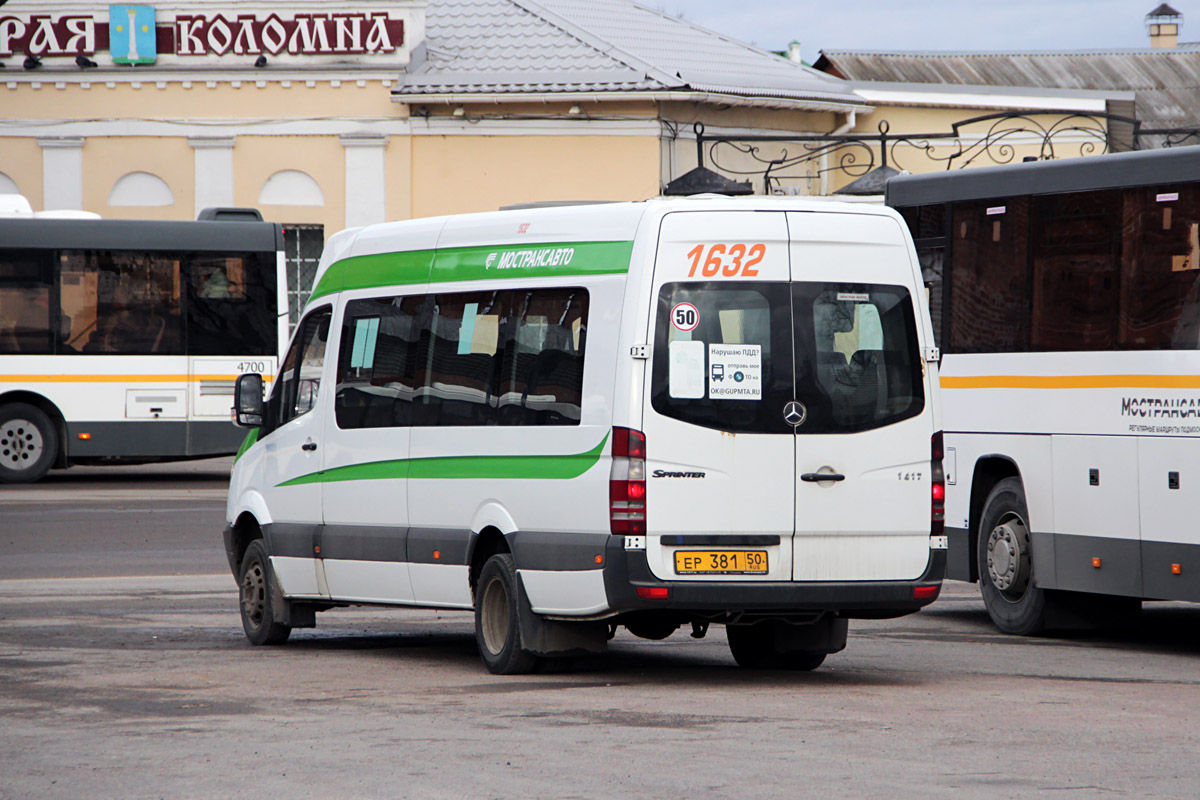 Московская область, Луидор-22340C (MB Sprinter 515CDI) № 1632