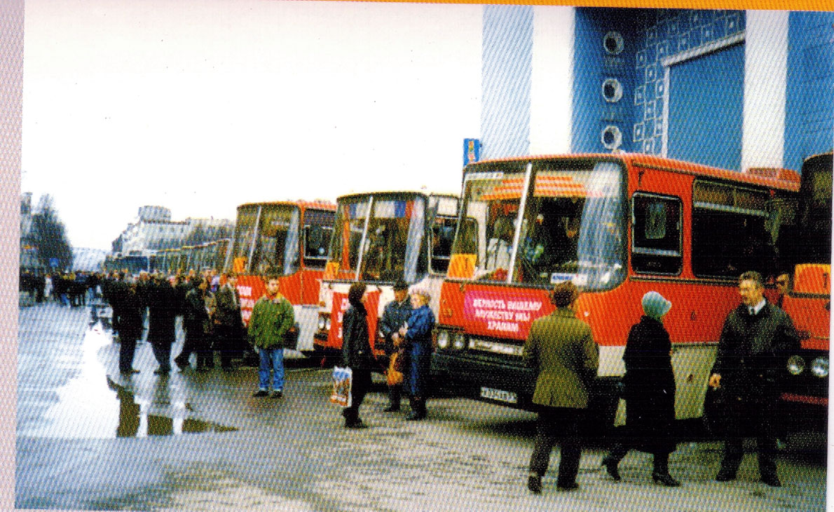 Мурманская область, Ikarus 250.93 № Х 034 АВ 51; Мурманская область — Разные фотографии