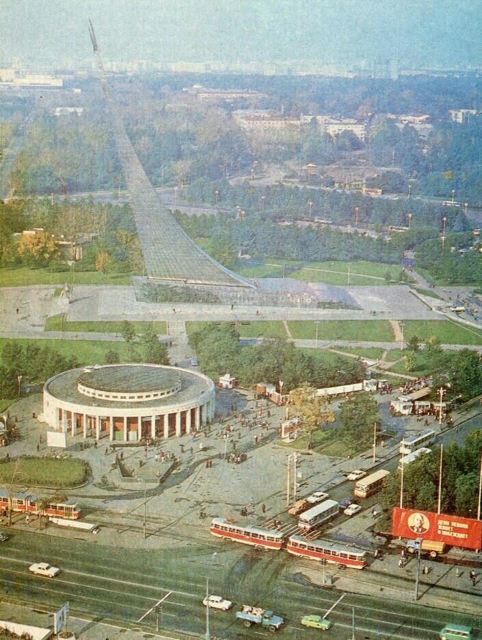 Москва — Исторические фотографии