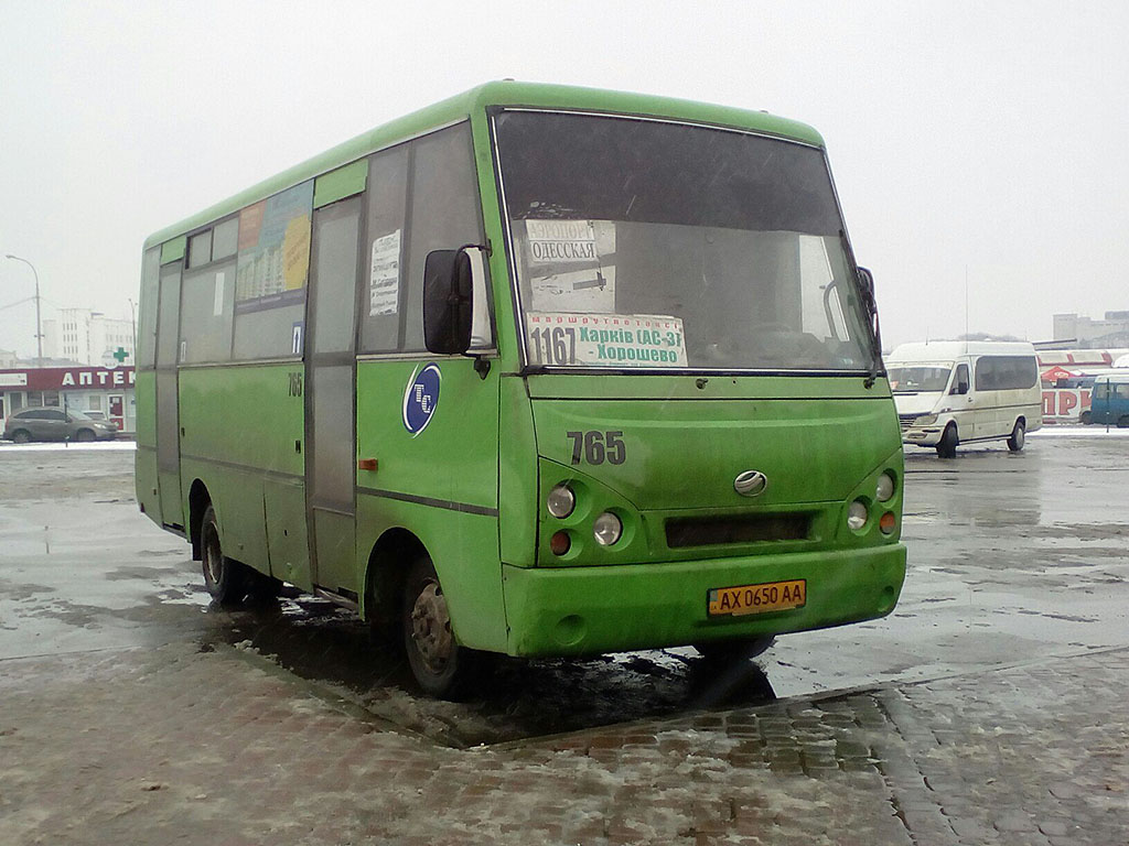 Харьковская область, I-VAN A07A-30 № 765