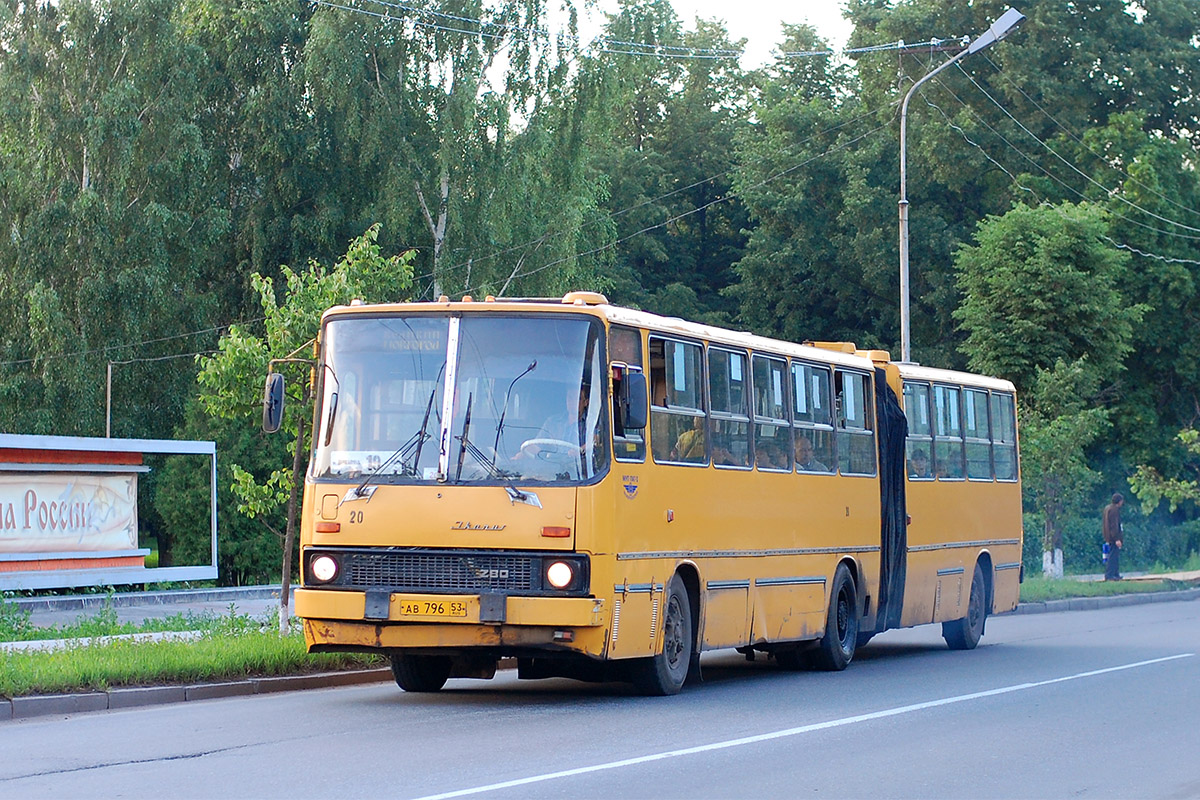 Новгородская область, Ikarus 280.33 № 20