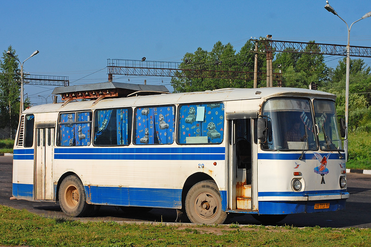 Новгородская область, ЛАЗ-695Н № 20