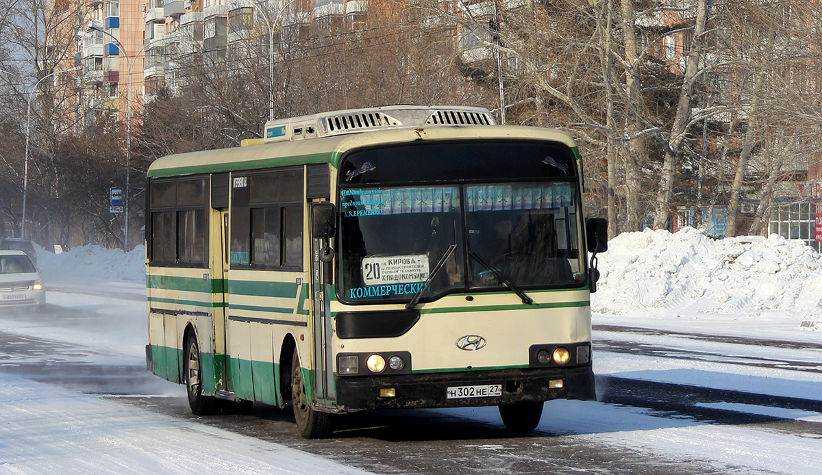 Хабаровский край, Hyundai AeroCity 540 № Н 302 НЕ 27