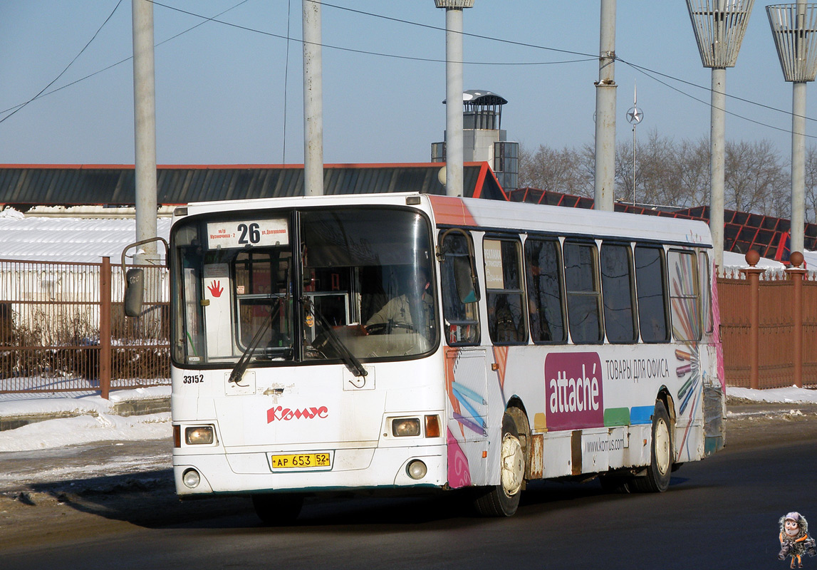 Obwód niżnonowogrodzki, LiAZ-5256.26 Nr 33152